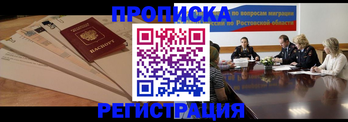 пропишу в квартире в Феодосии